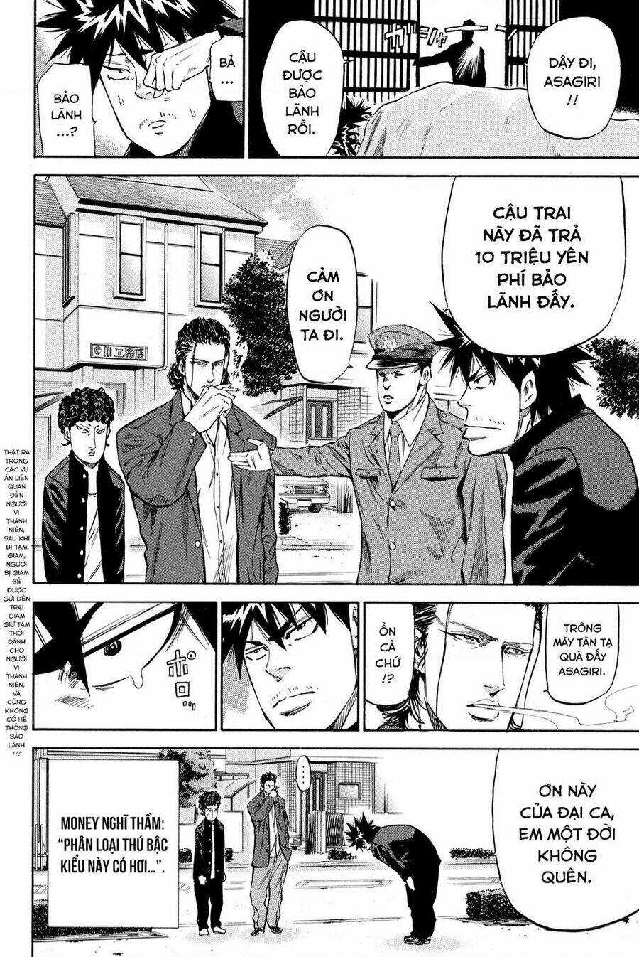 A-bout! Chapter 202 trang 22