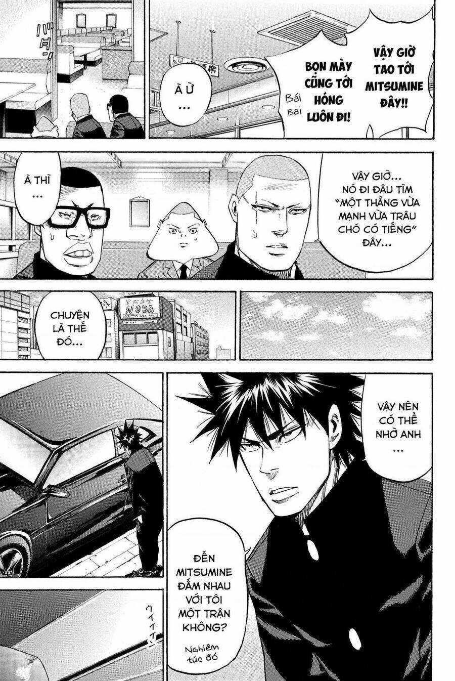 A-bout! Chapter 203 trang 7