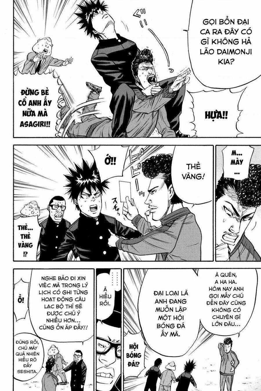 A-bout! Chapter 204 trang 3