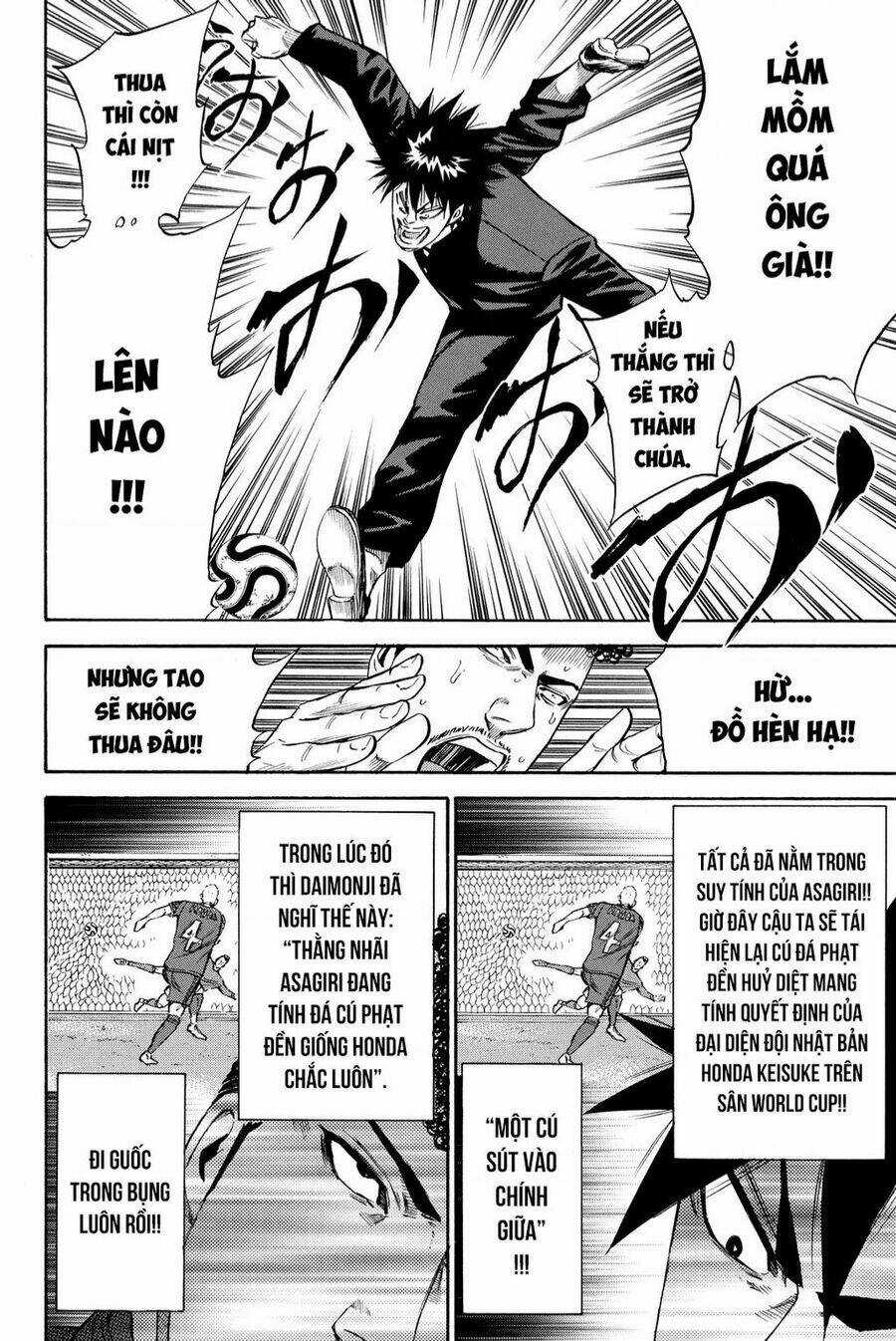 A-bout! Chapter 204 trang 7