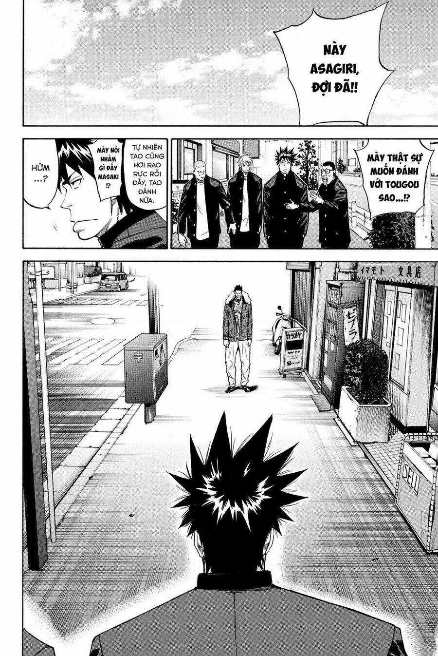 A-bout! Chapter 205 trang 26