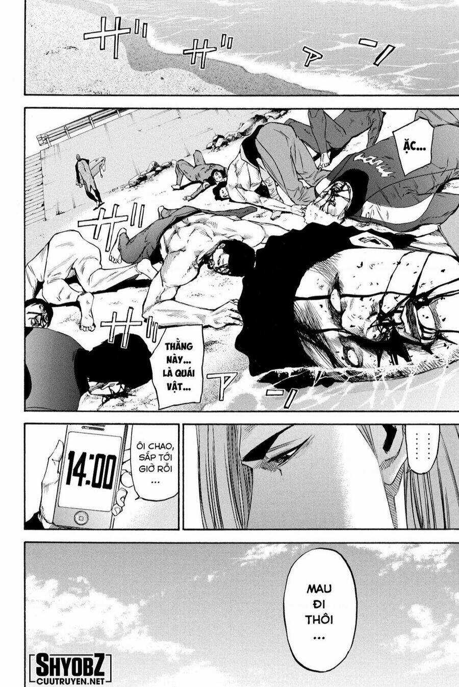 A-bout! Chapter 205 trang 7