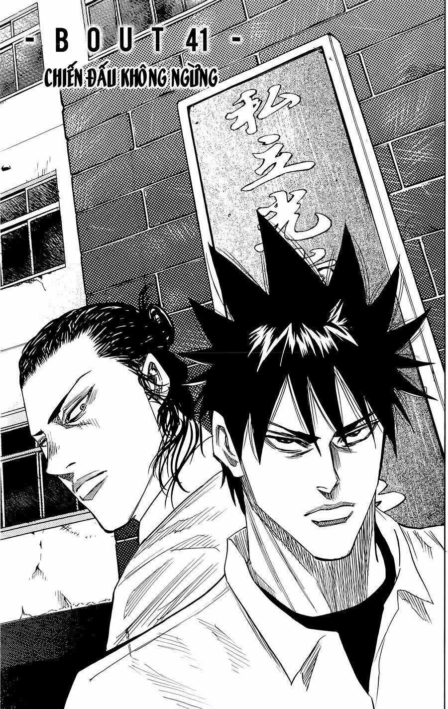 A-bout! Chapter 41 trang 1