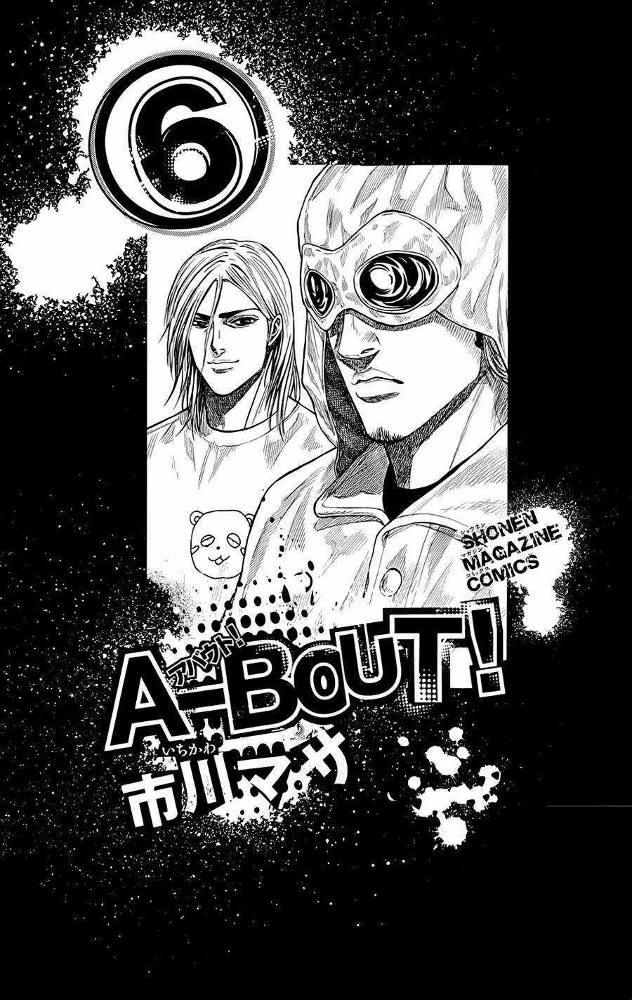 A-bout! Chapter 42 trang 1