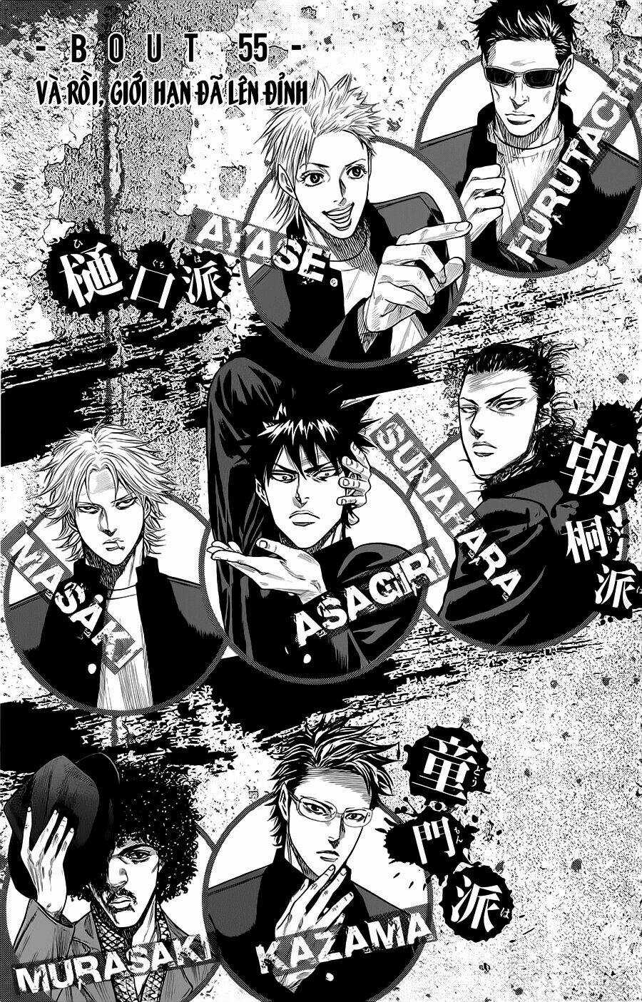 A-bout! Chapter 55 trang 1