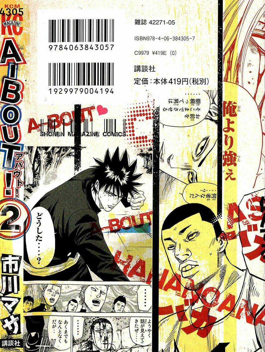 A-bout! Chapter 6 trang 2