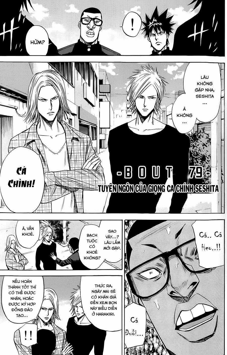 A-bout! Chapter 79 trang 1