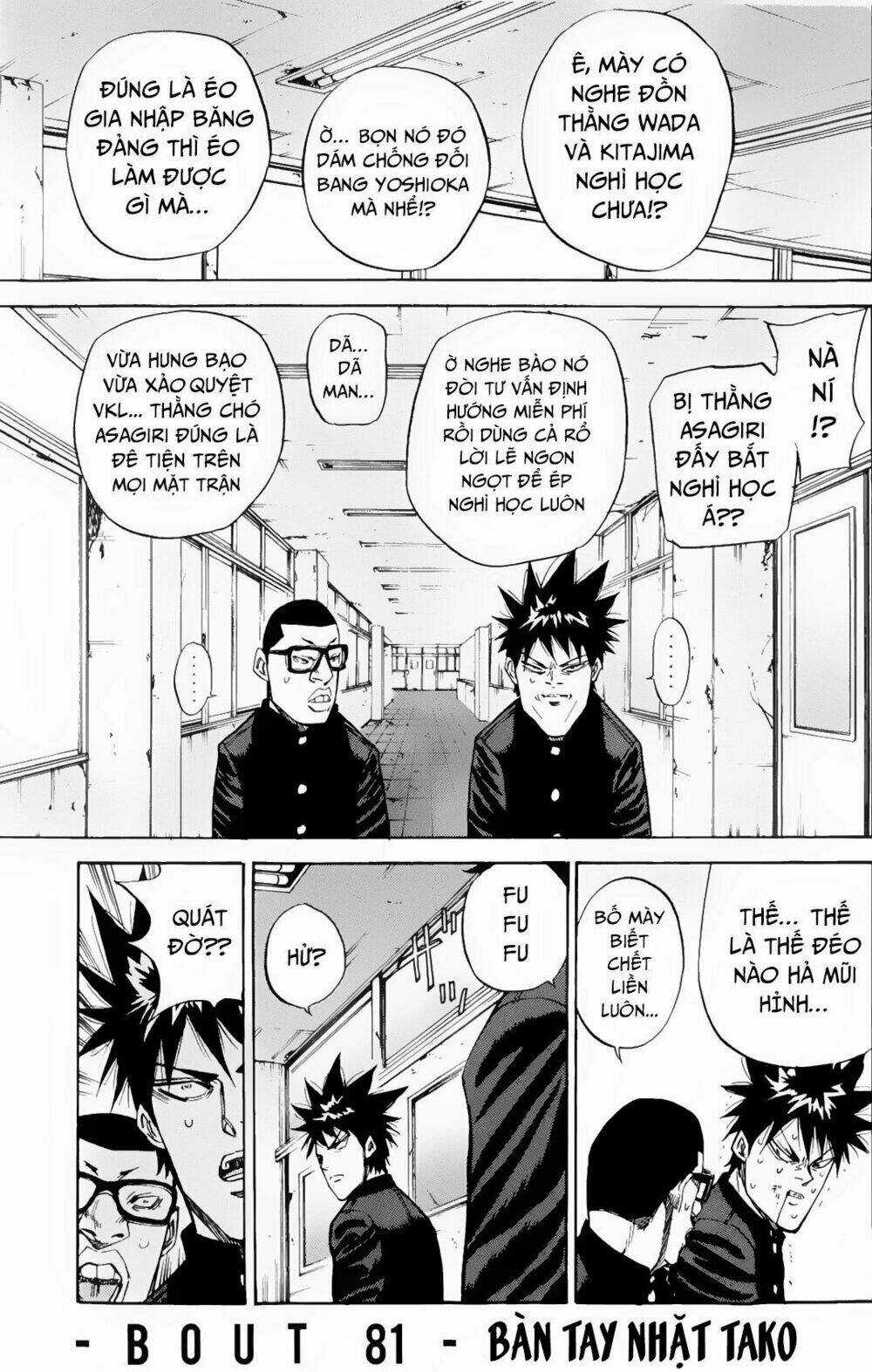 A-bout! Chapter 81 trang 1