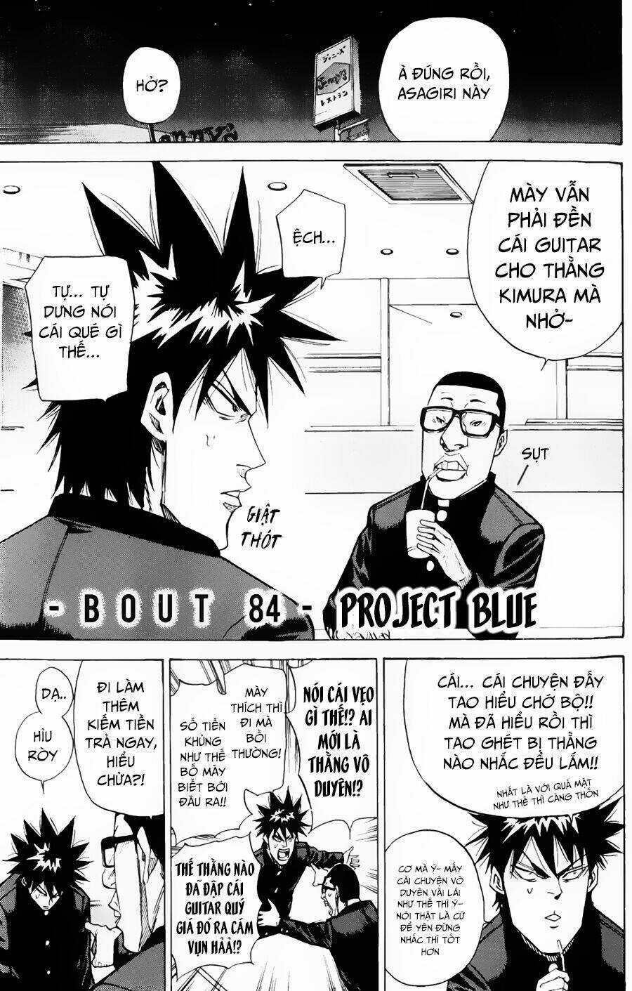 A-bout! Chapter 84 trang 1