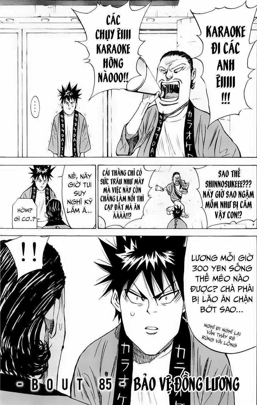 A-bout! Chapter 85 trang 1