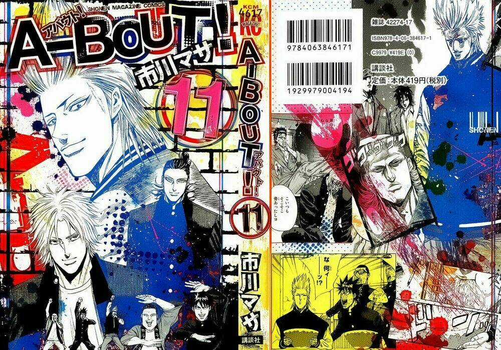 A-bout! Chapter 86 trang 1