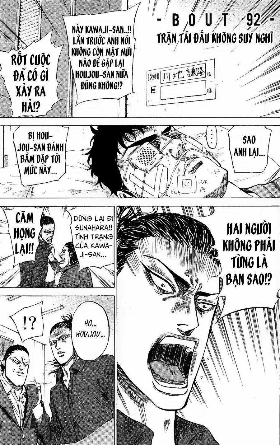 A-bout! Chapter 92 trang 1