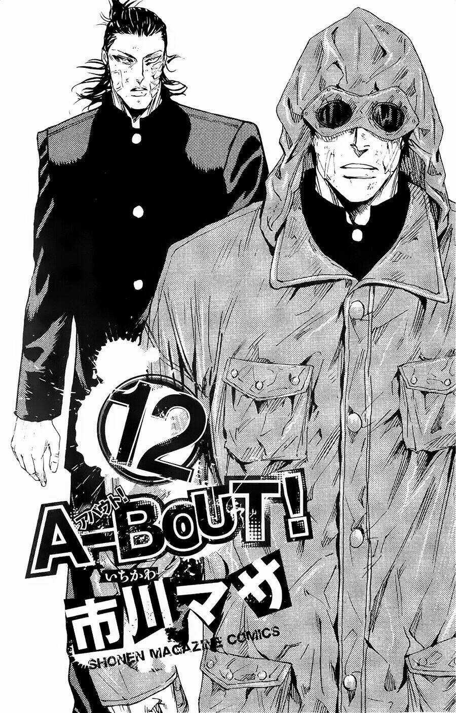 A-bout! Chapter 94 trang 1