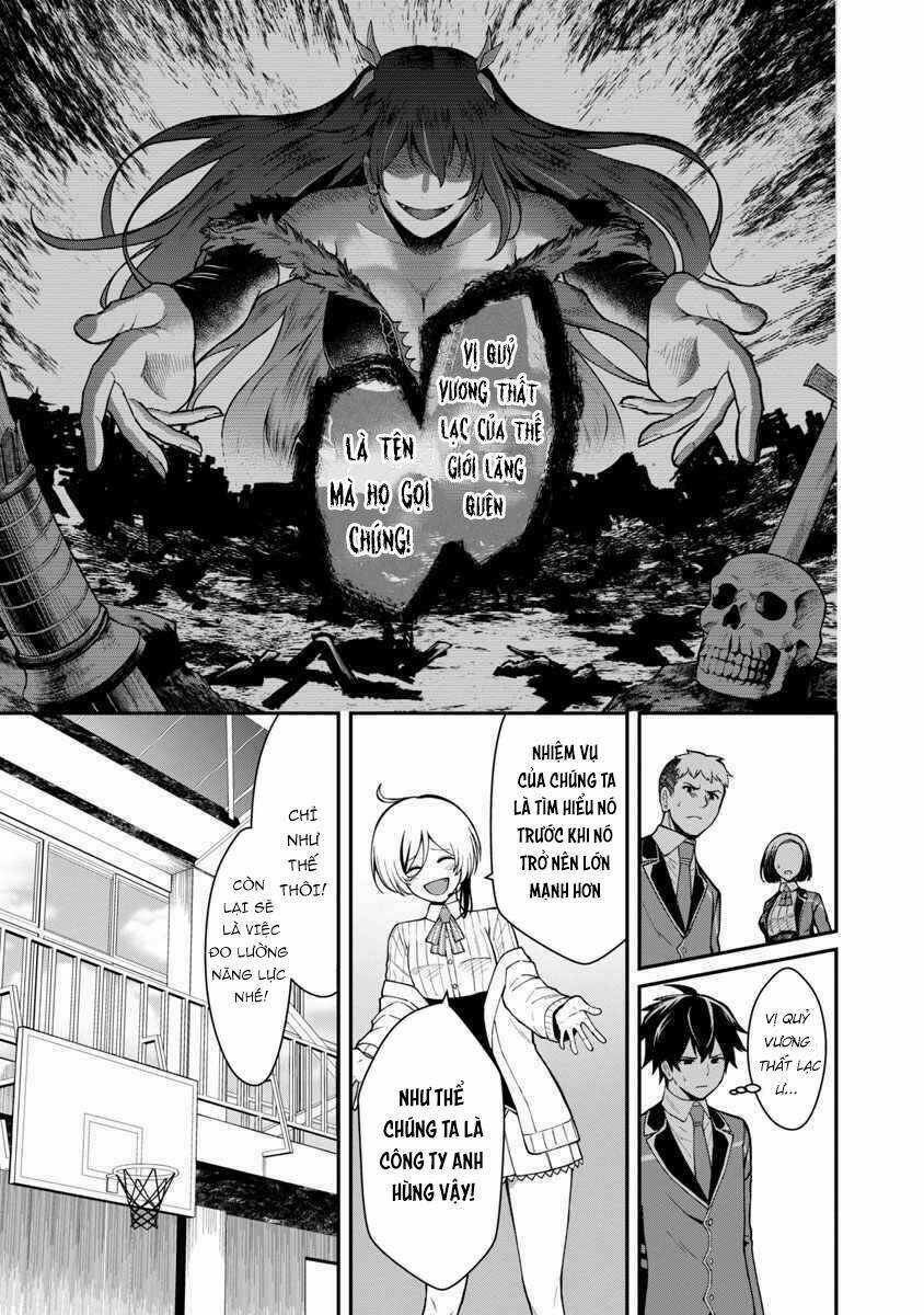 A Brave Man Trained By The Worst Demon King, Unrivaled In The School Of Returnees From Another World Chapter 1.5 trang 6