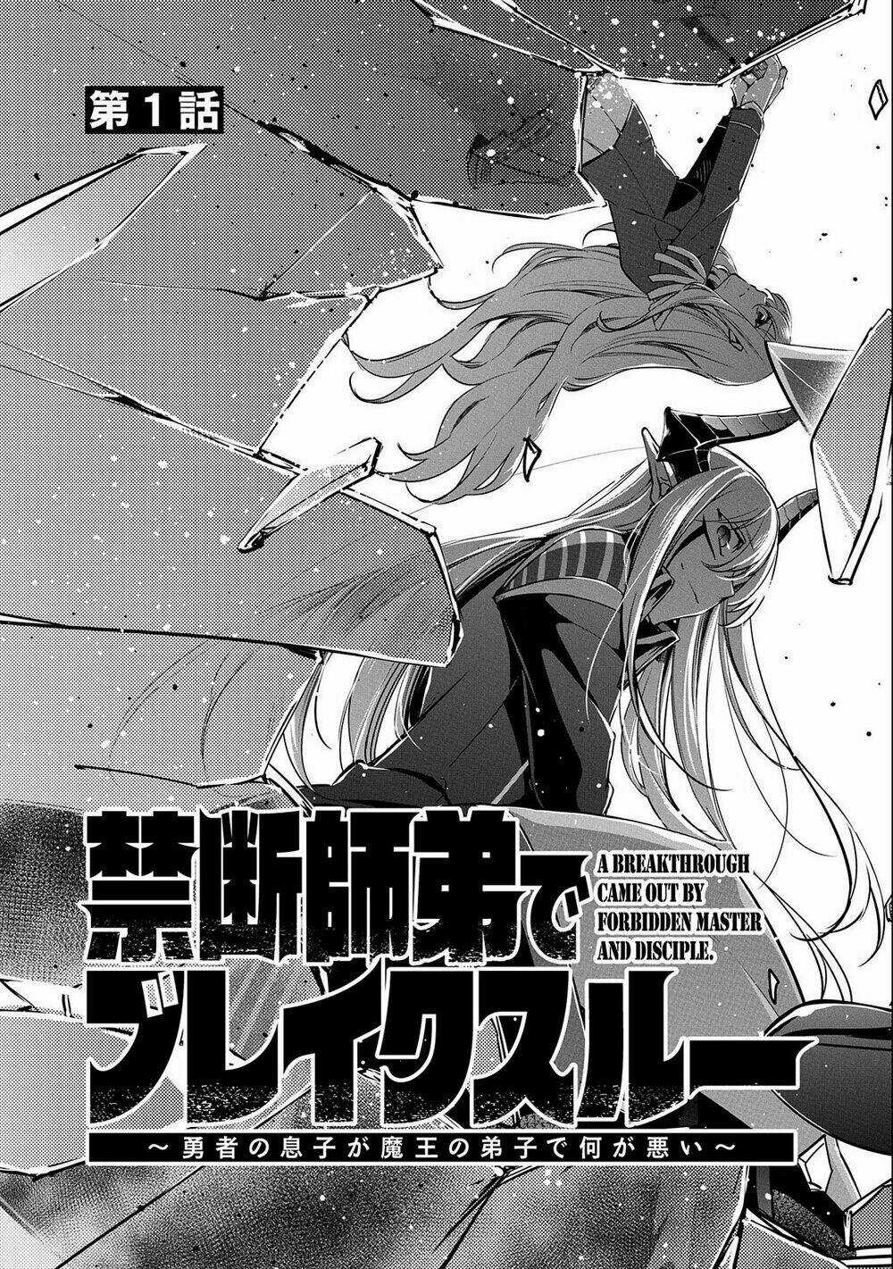 A Breakthrough Came Out By Forbidden Master And Disciple Chapter 1 trang 2