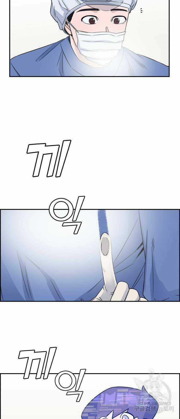 A.i. Doctor Chapter 21 trang 36