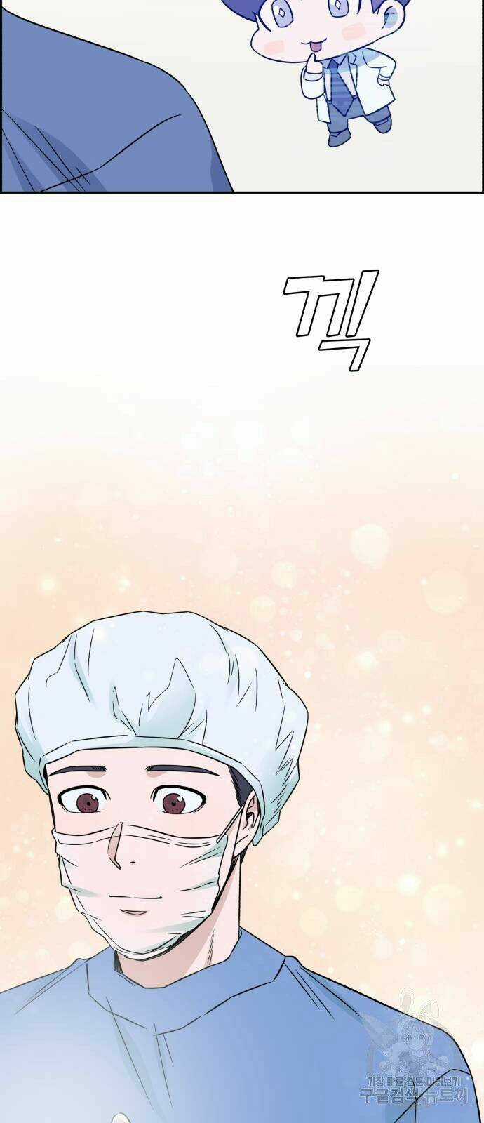 A.i. Doctor Chapter 21 trang 37