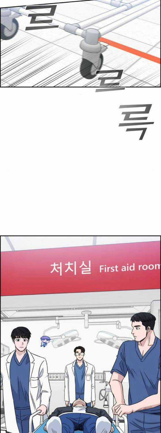 A.i. Doctor Chapter 26 trang 12