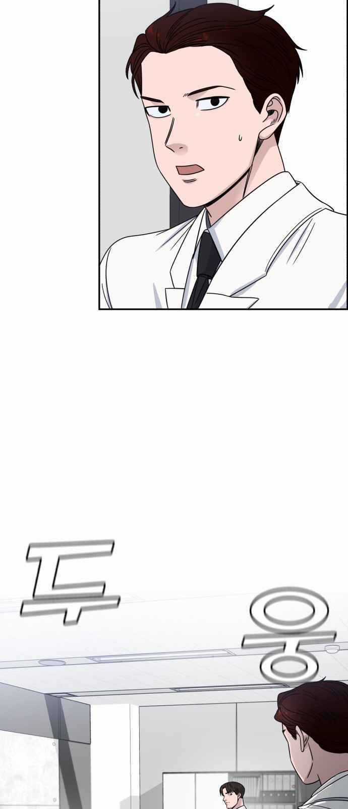 A.i. Doctor Chapter 29 trang 20