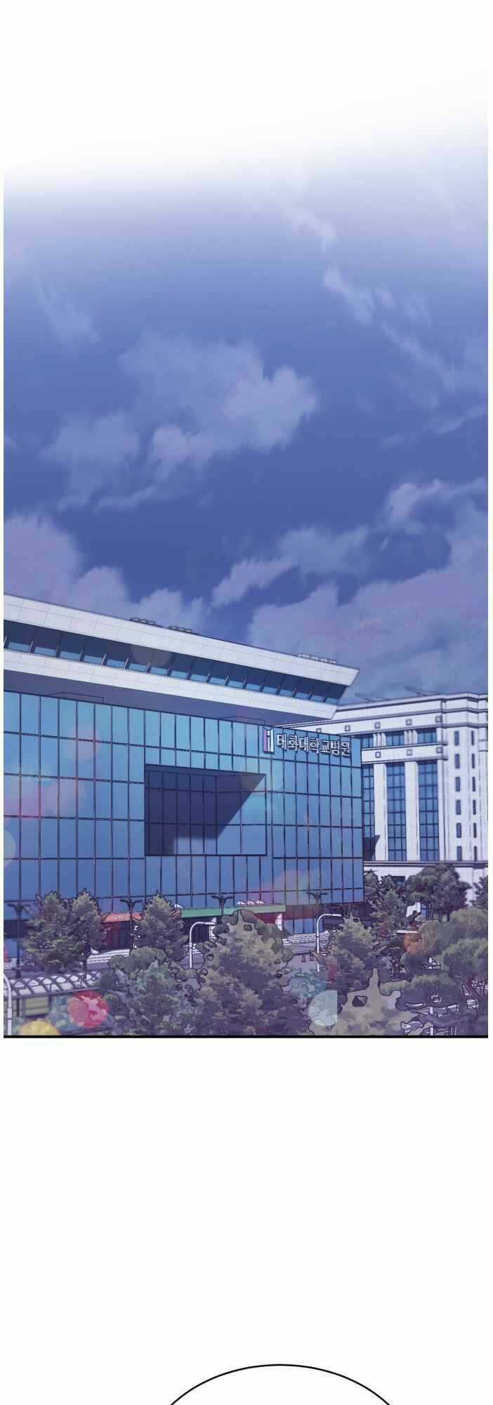 A.i. Doctor Chapter 32 trang 45