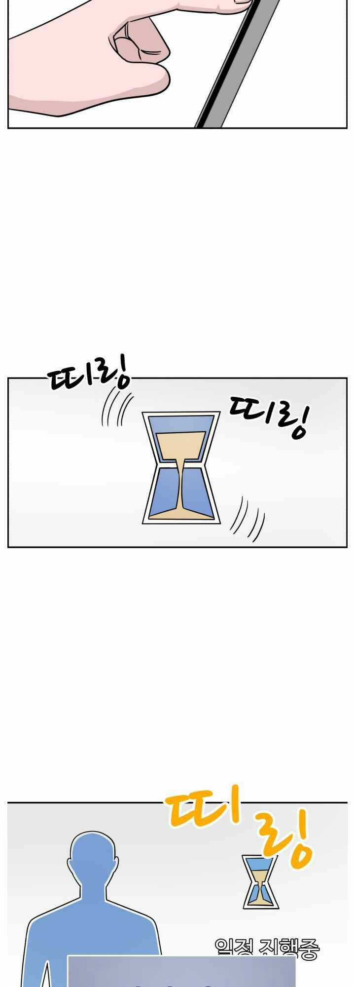 A.i. Doctor Chapter 36 trang 24