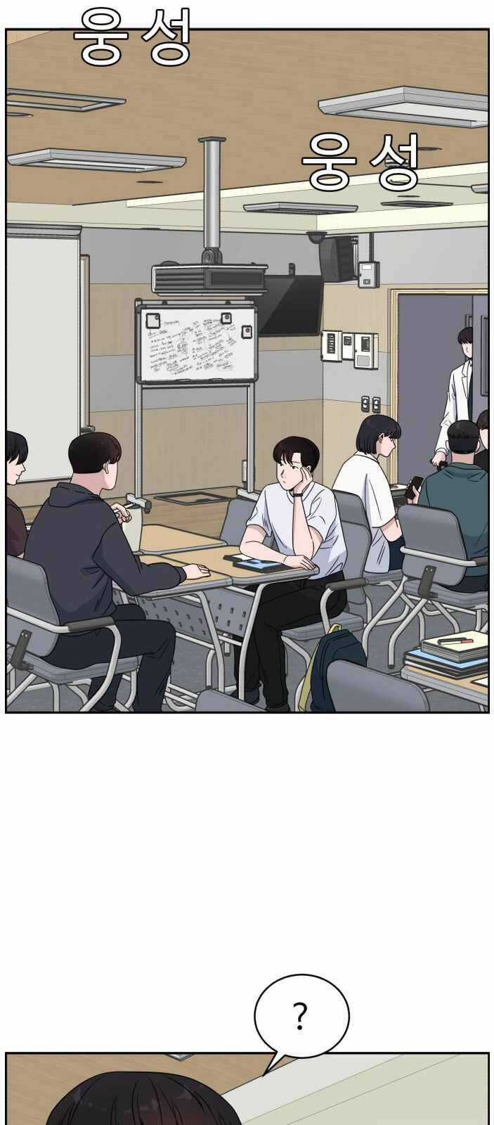 A.i. Doctor Chapter 37 trang 31