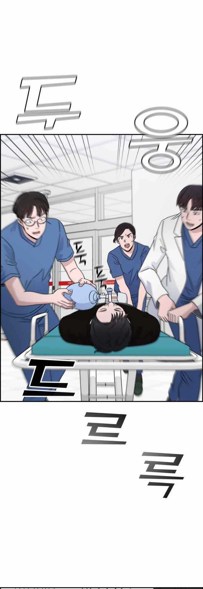 A.i. Doctor Chapter 38 trang 55