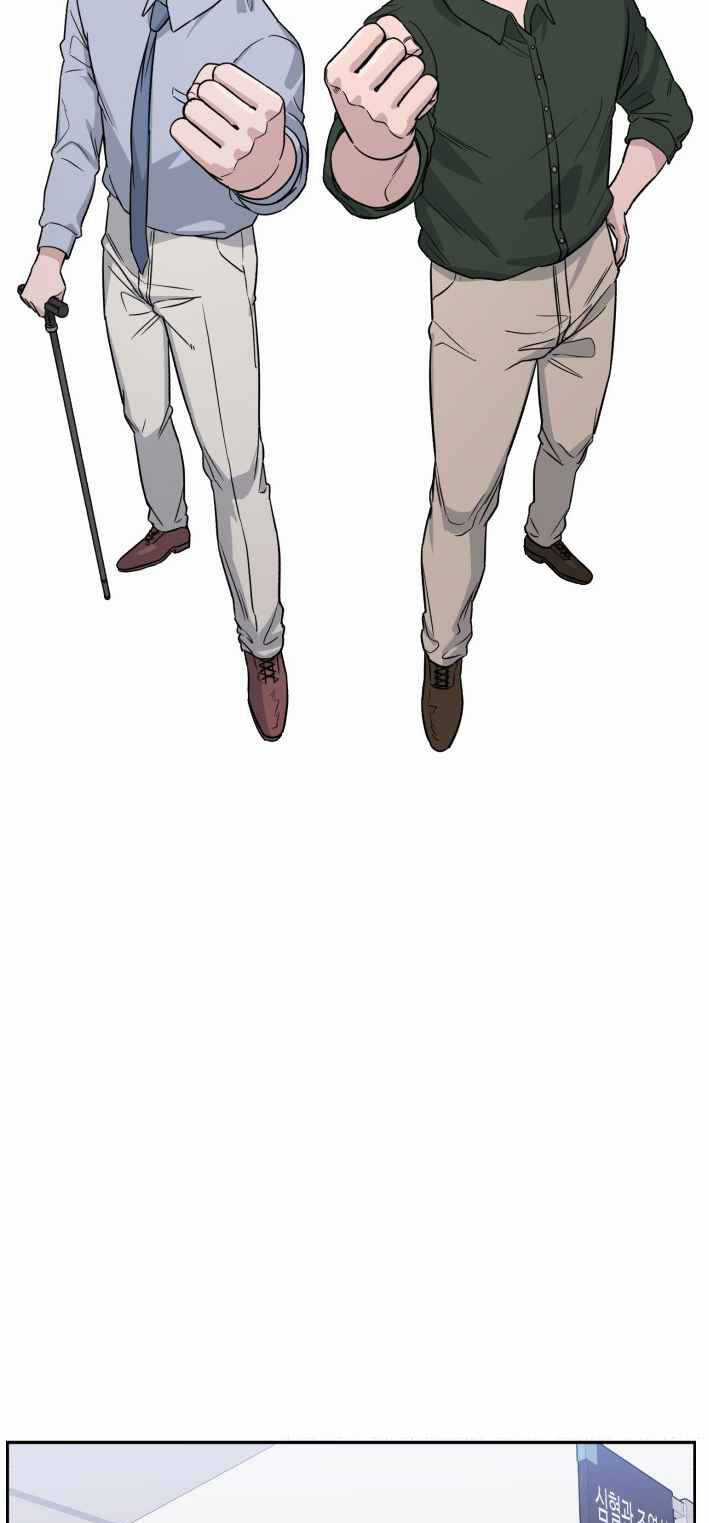 A.i. Doctor Chapter 41 trang 6