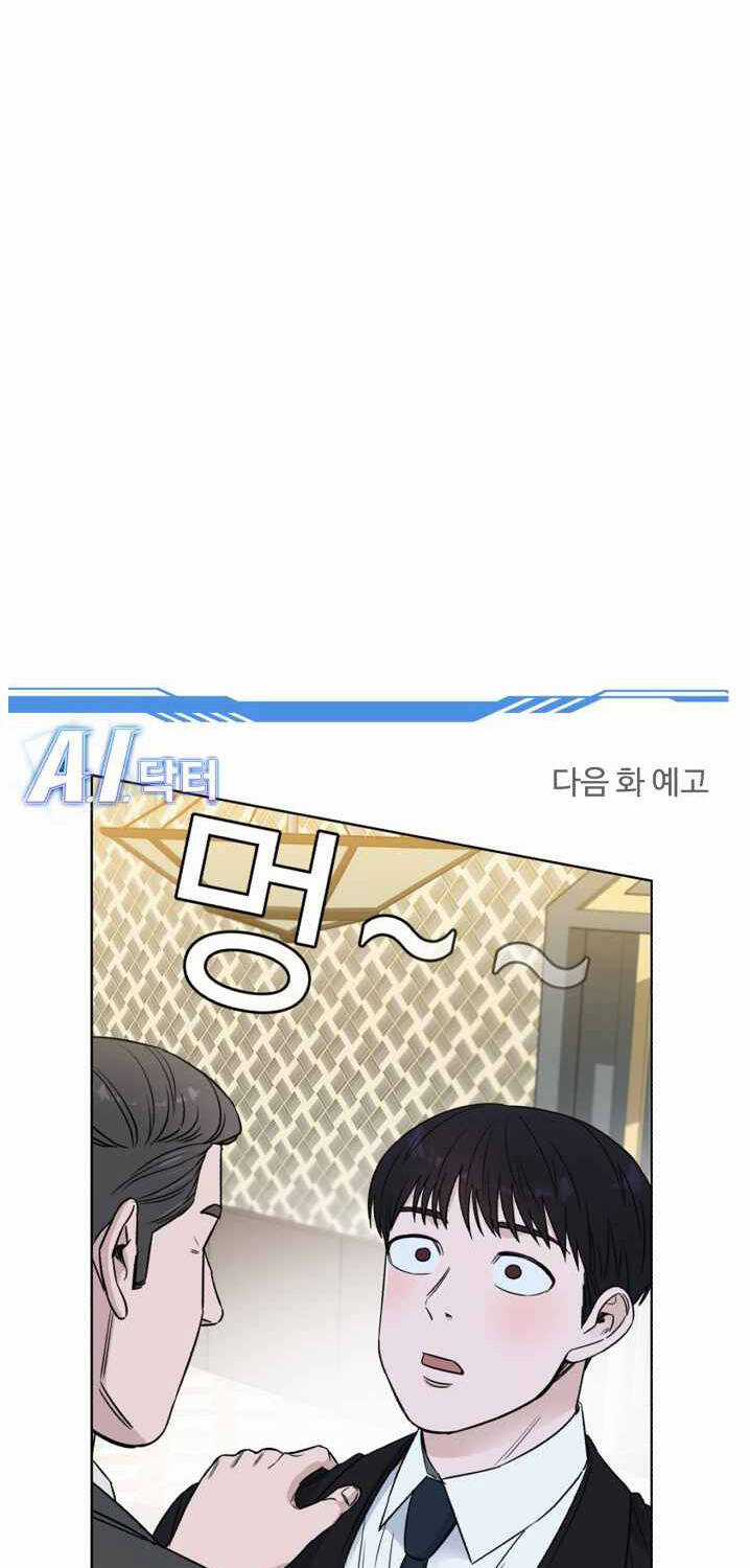 A.i. Doctor Chapter 47 trang 63