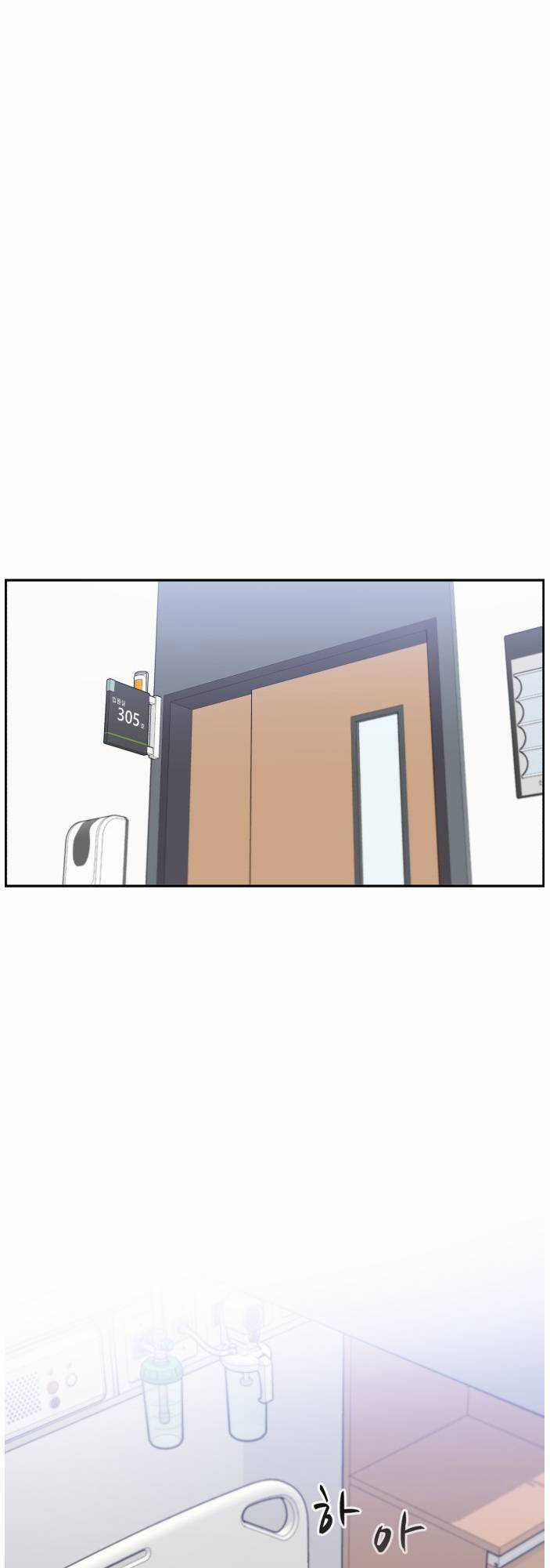 A.i. Doctor Chapter 50 trang 13