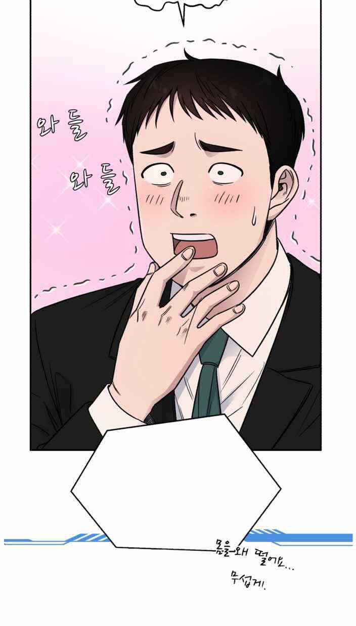 A.i. Doctor Chapter 52 trang 62