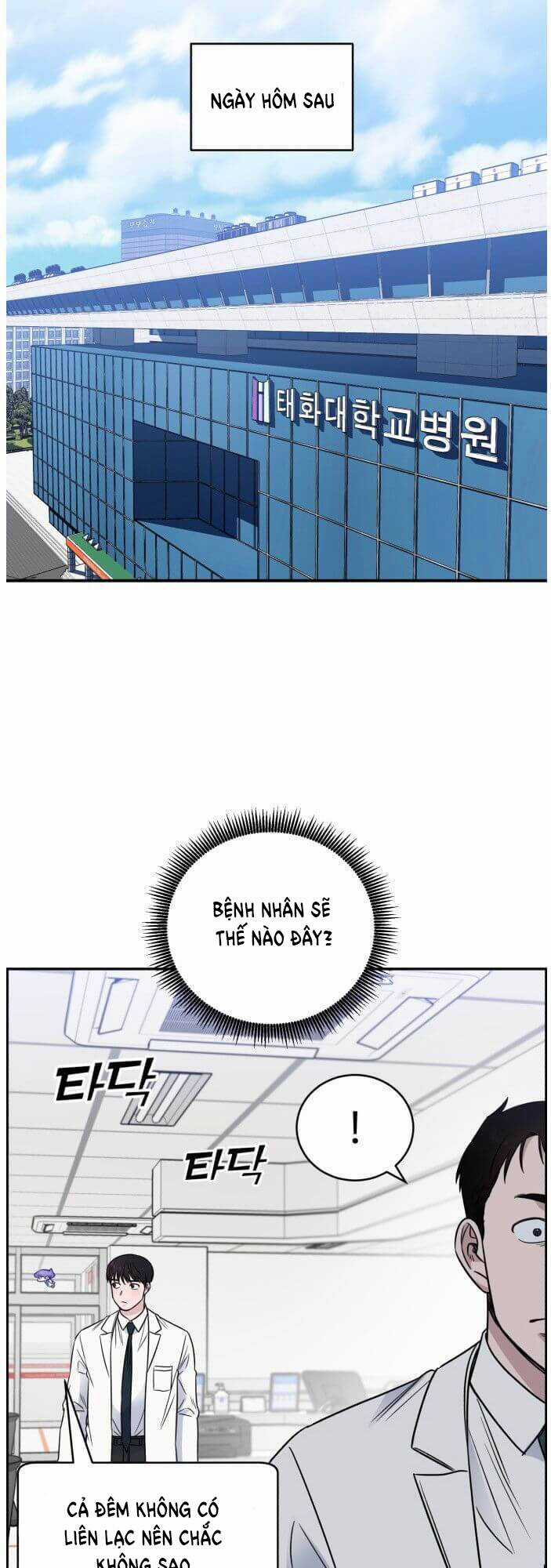 A.i. Doctor Chapter 54 trang 57