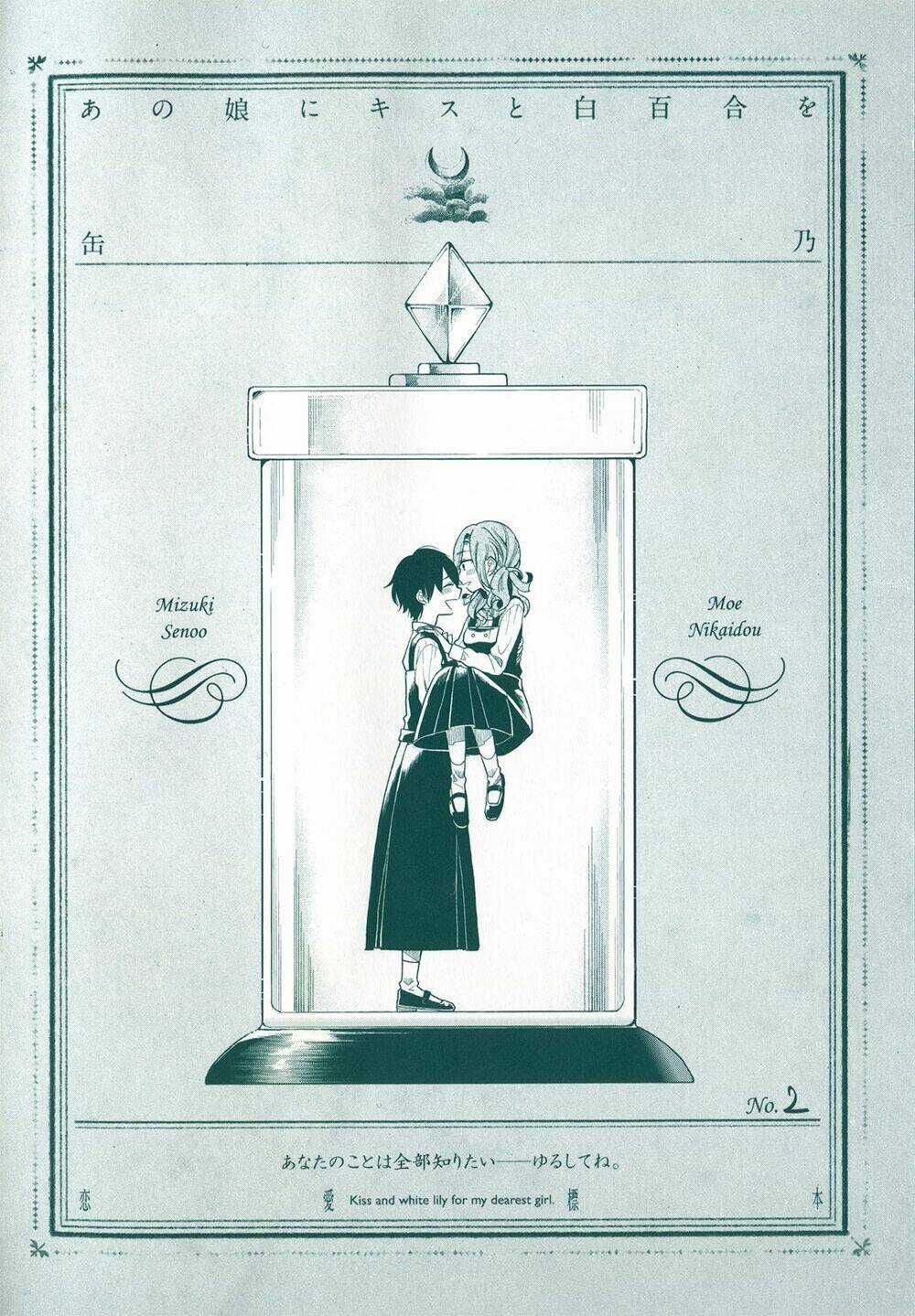 A Kiss And A White Lily Chapter 1 trang 4