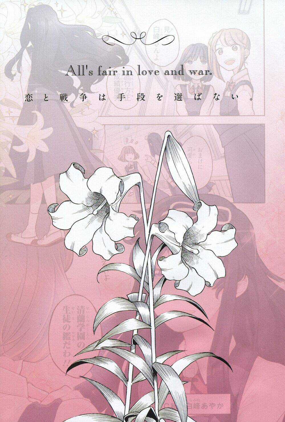 A Kiss And A White Lily Chapter 1 trang 6