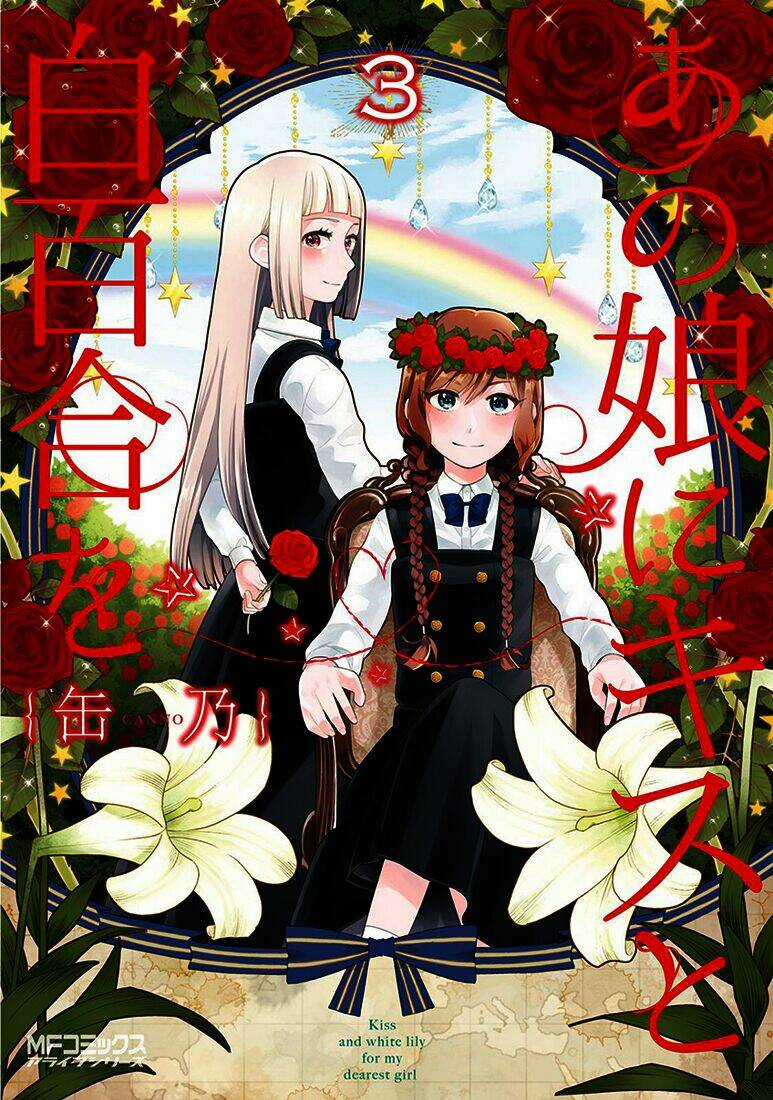 A Kiss And A White Lily Chapter 11 trang 2