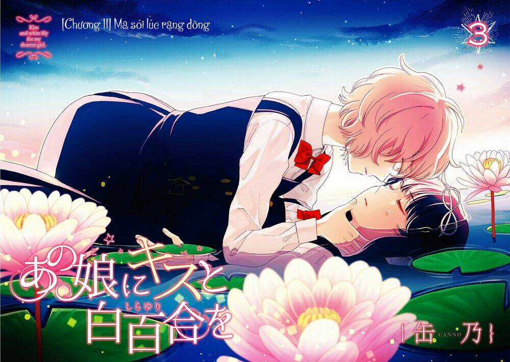 A Kiss And A White Lily Chapter 11 trang 5