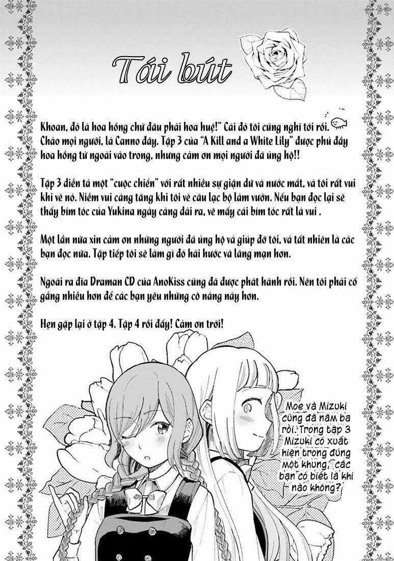 A Kiss And A White Lily Chapter 15.1 trang 13