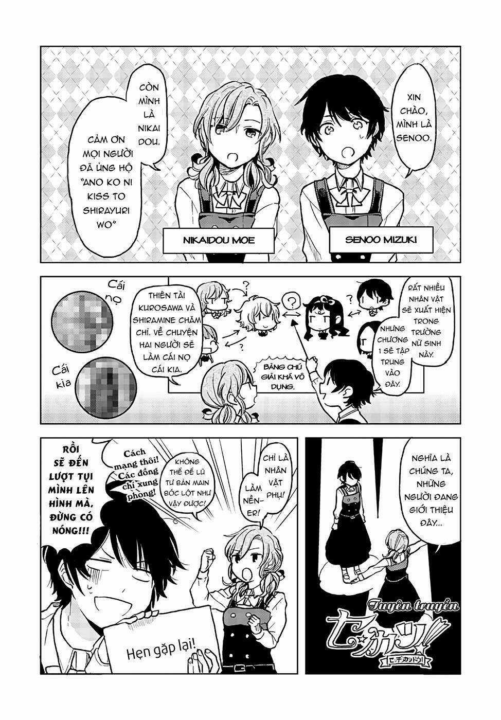 A Kiss And A White Lily Chapter 19.6 trang 3