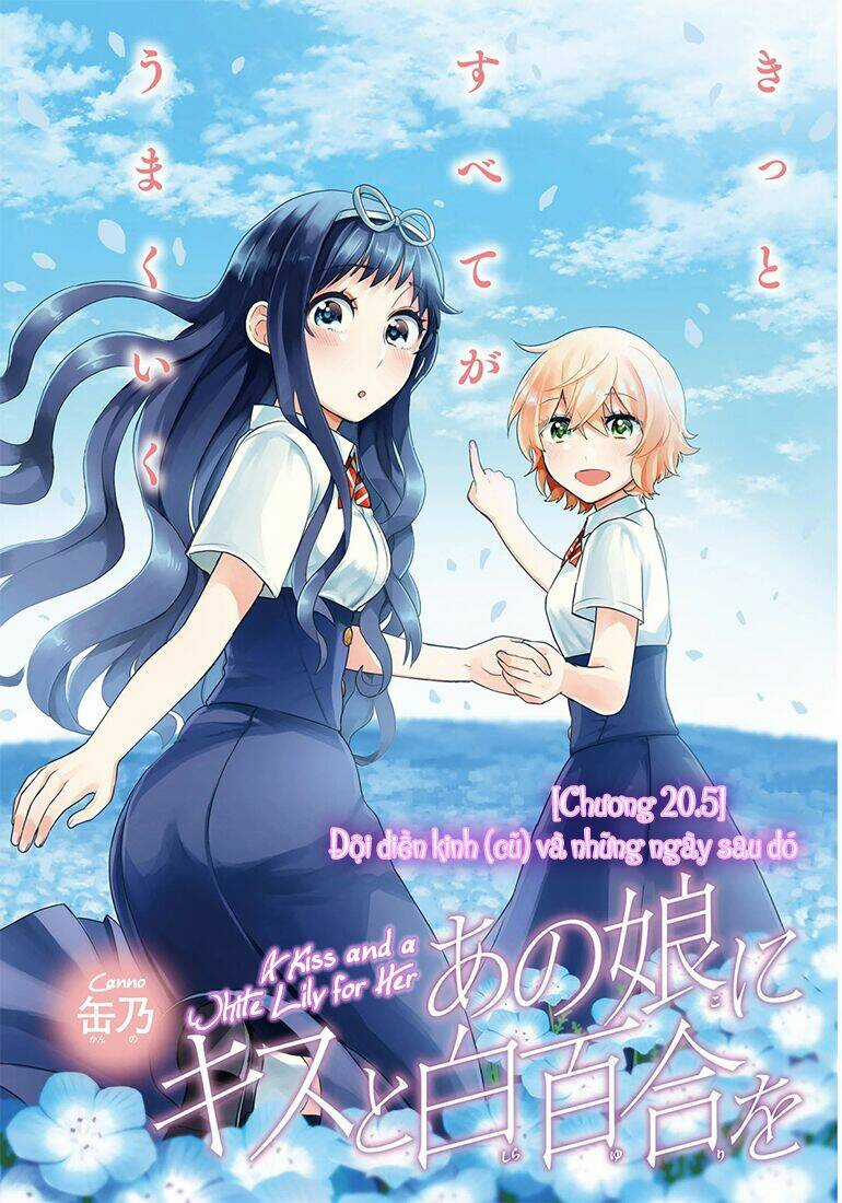 A Kiss And A White Lily Chapter 20.5 trang 2