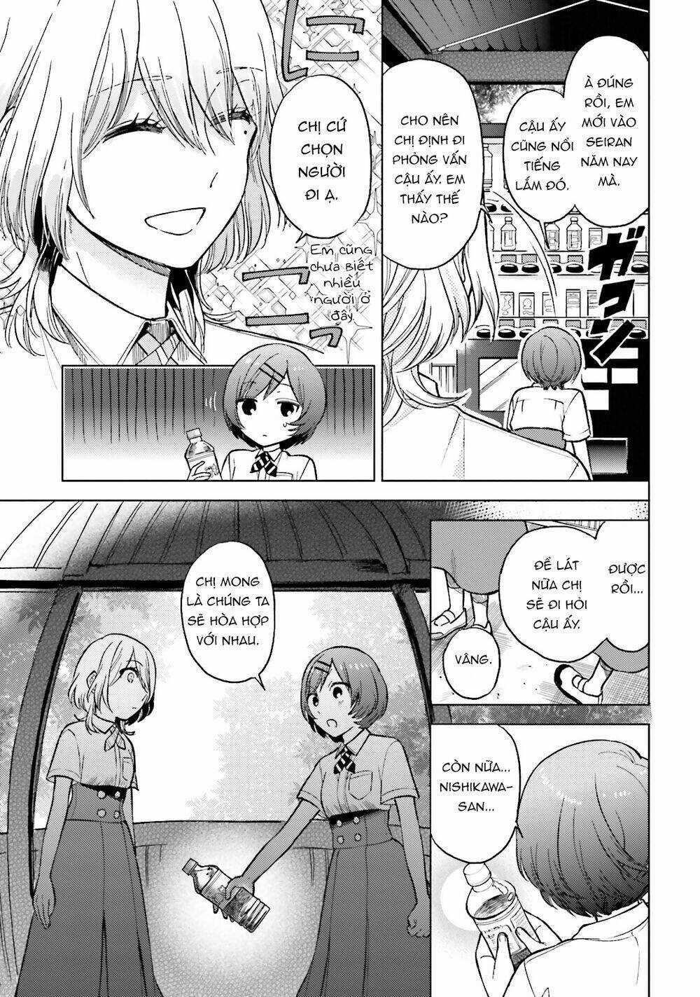 A Kiss And A White Lily Chapter 21 trang 13