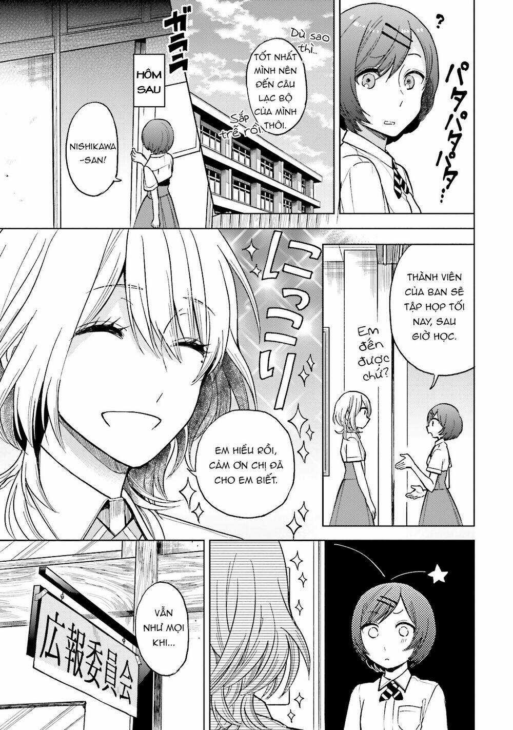 A Kiss And A White Lily Chapter 21 trang 21