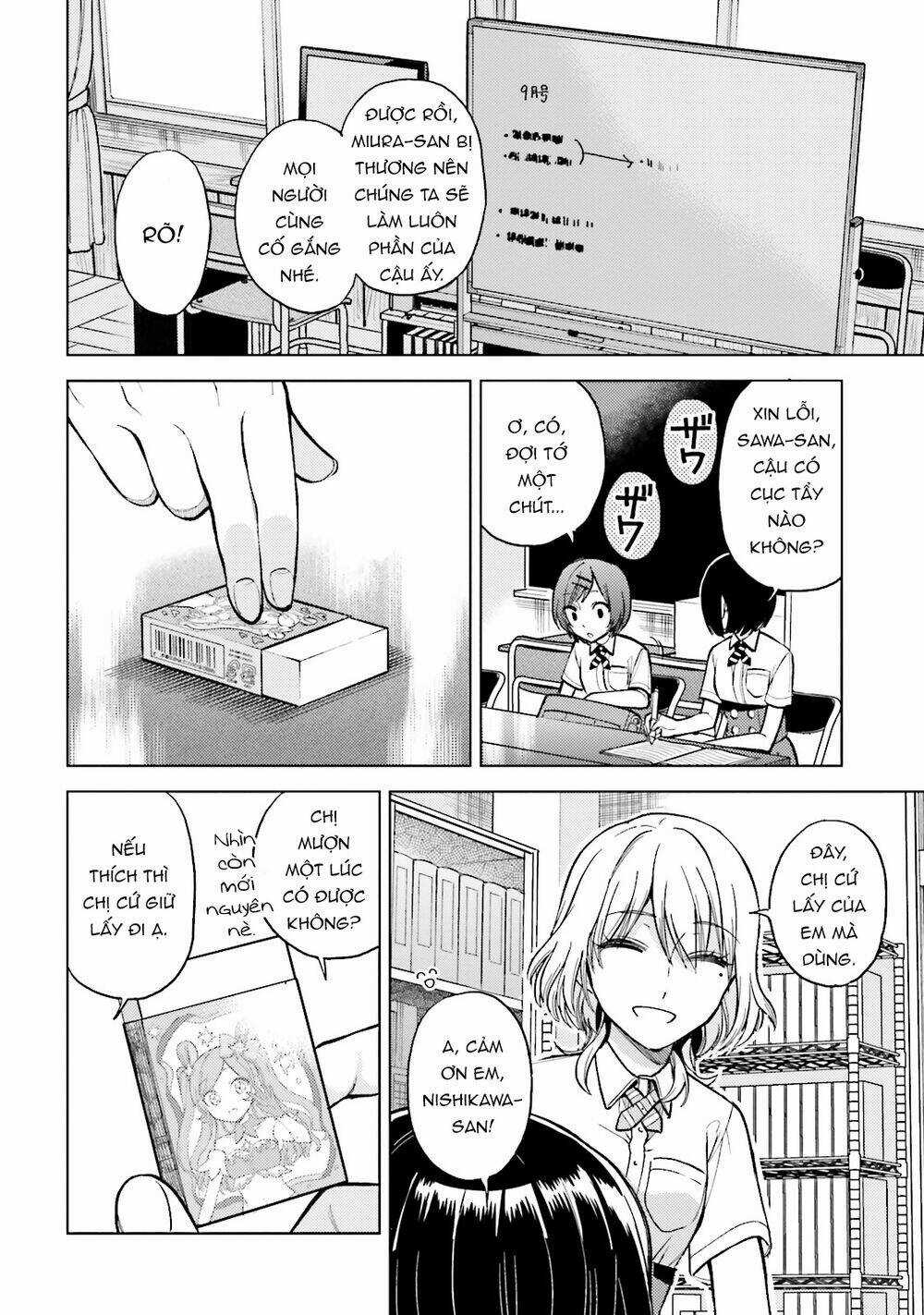 A Kiss And A White Lily Chapter 21 trang 22