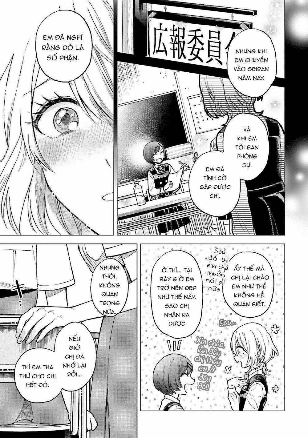 A Kiss And A White Lily Chapter 21 trang 31