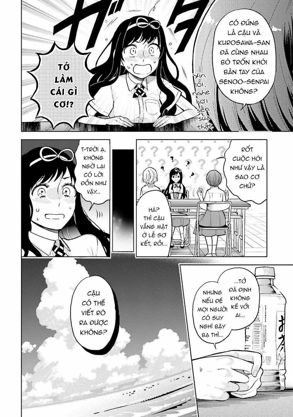 A Kiss And A White Lily Chapter 21 trang 41