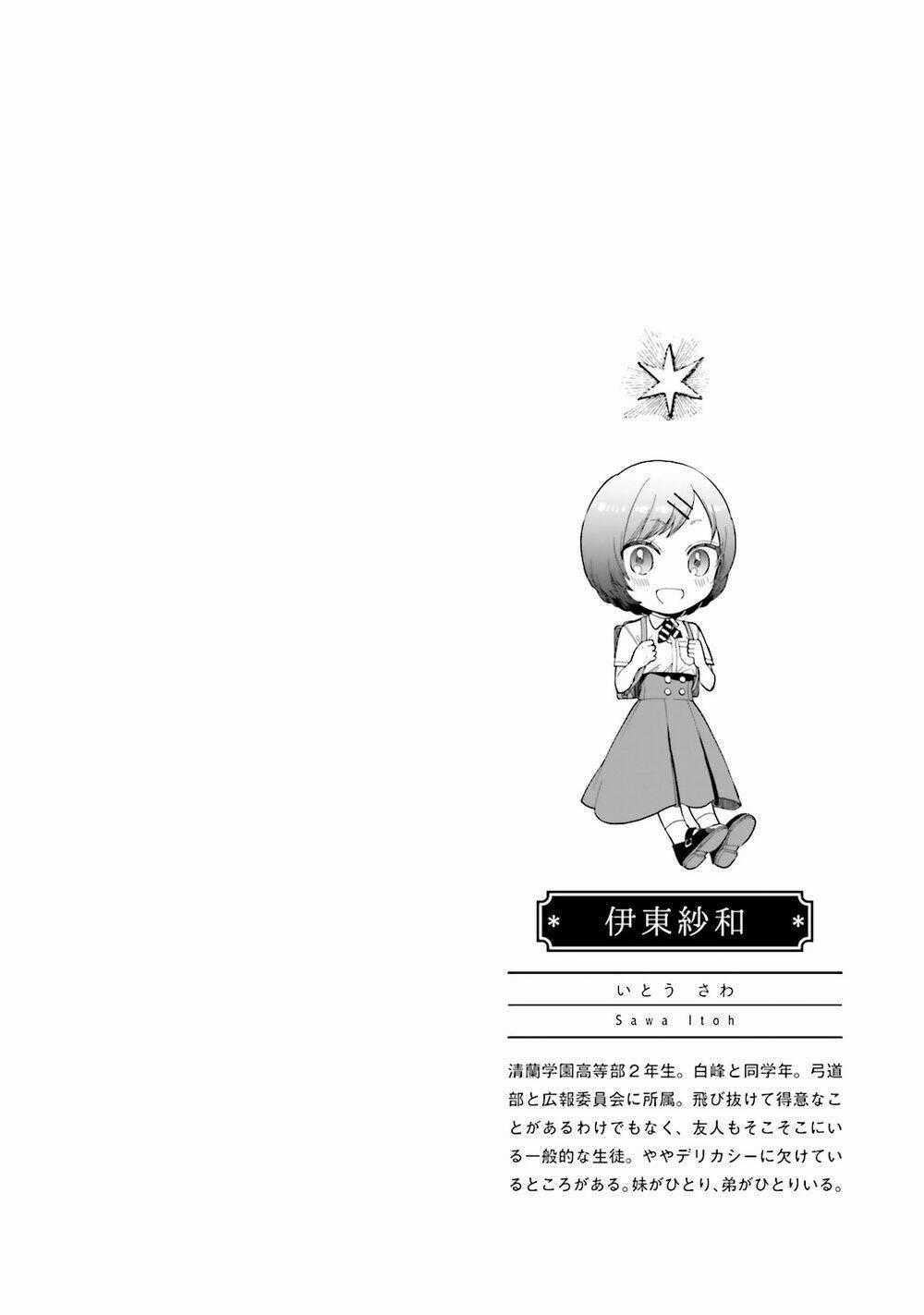 A Kiss And A White Lily Chapter 21 trang 43