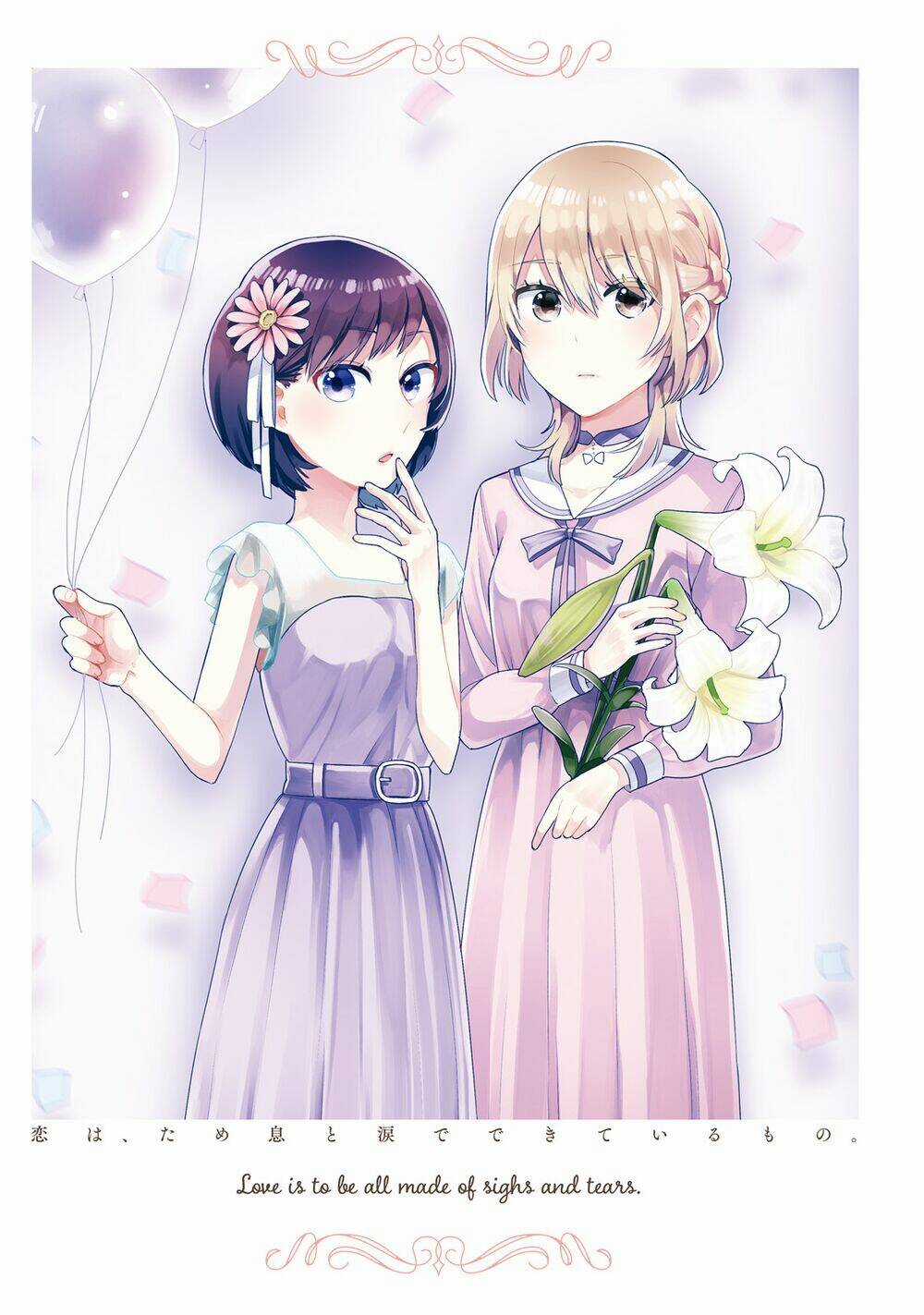 A Kiss And A White Lily Chapter 21 trang 5