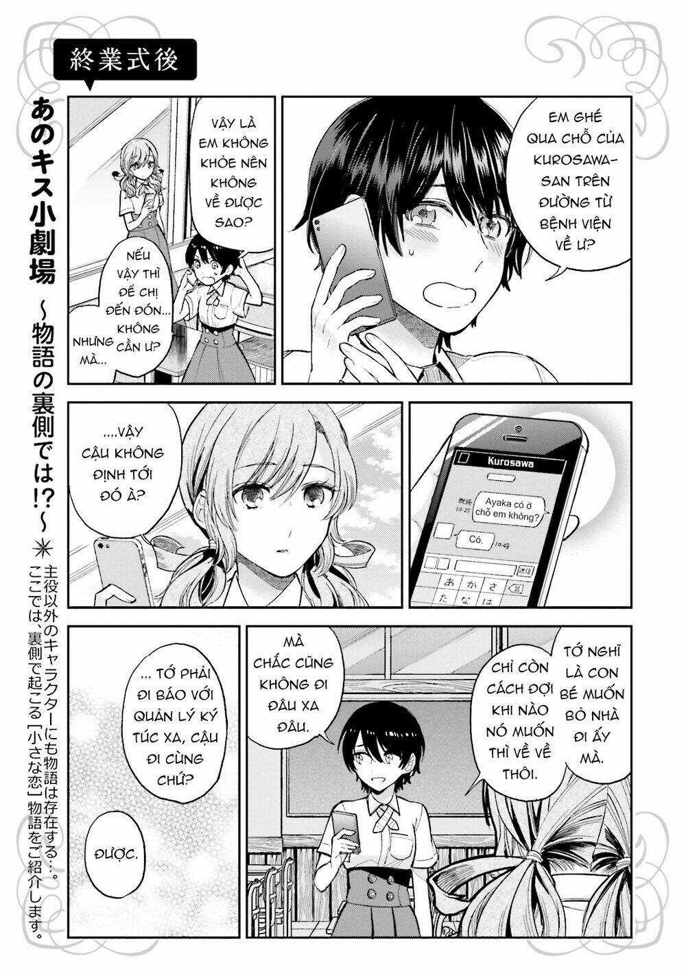 A Kiss And A White Lily Chapter 23 trang 28