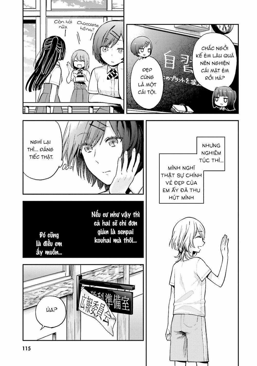 A Kiss And A White Lily Chapter 24 trang 21