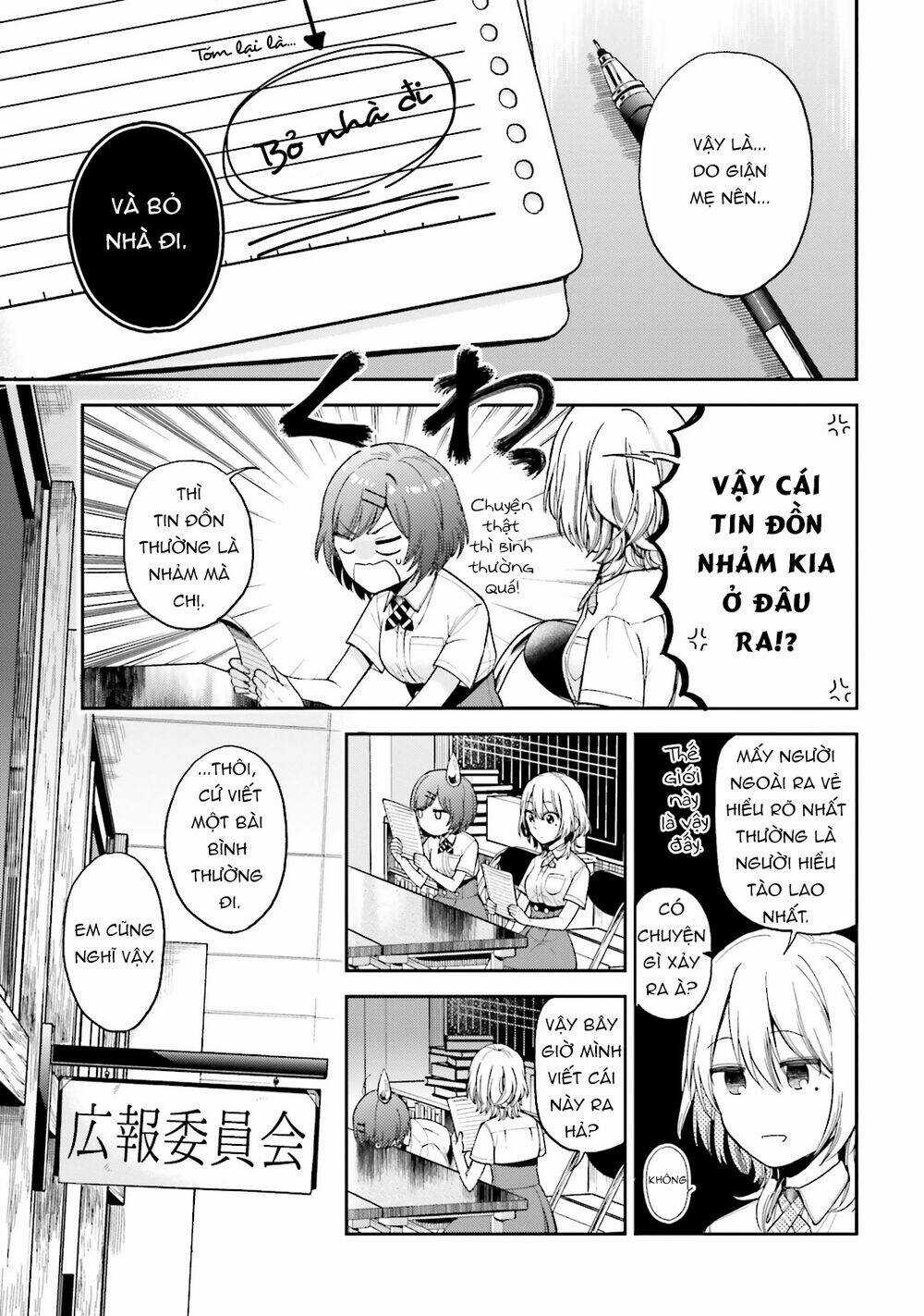 A Kiss And A White Lily Chapter 24 trang 3