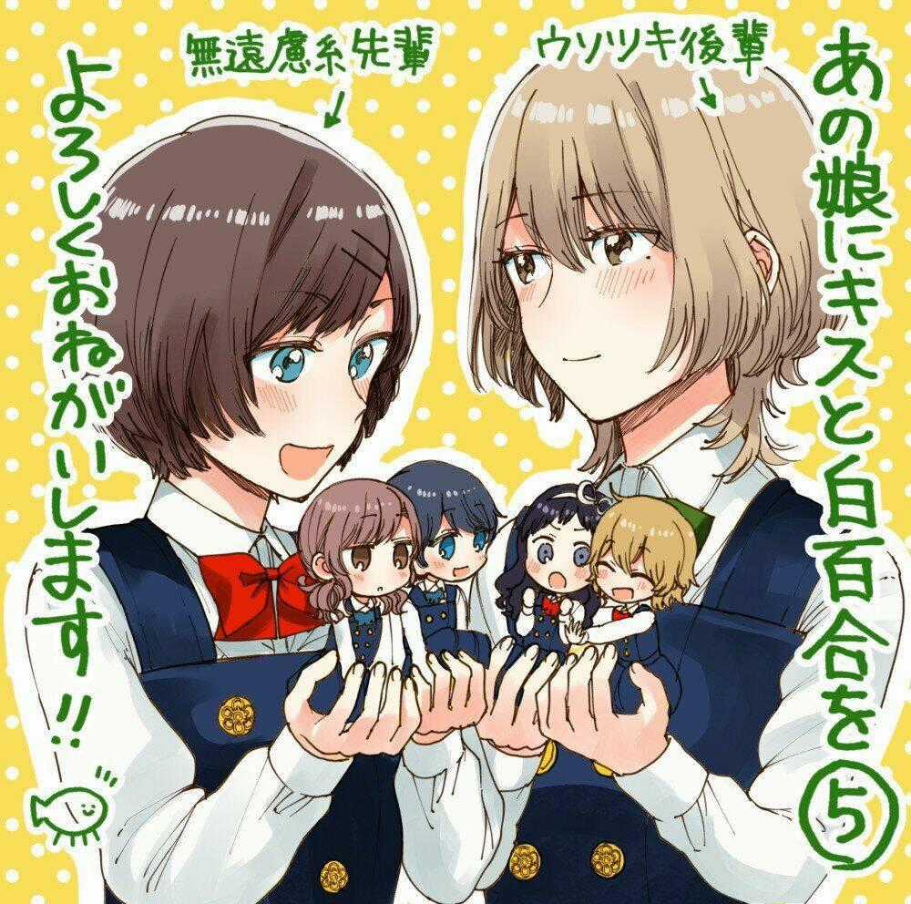 A Kiss And A White Lily Chapter 25.1 trang 16